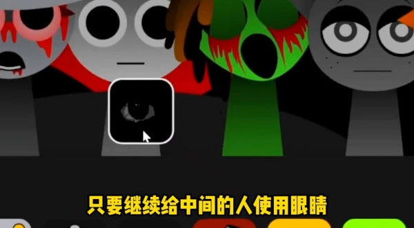 节奏盒子地狱模式第三阶段版