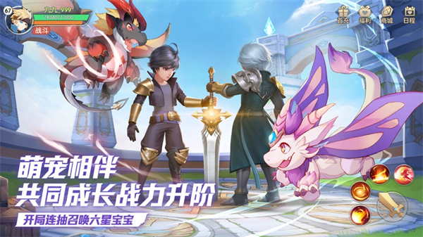 云上城之歌国际服