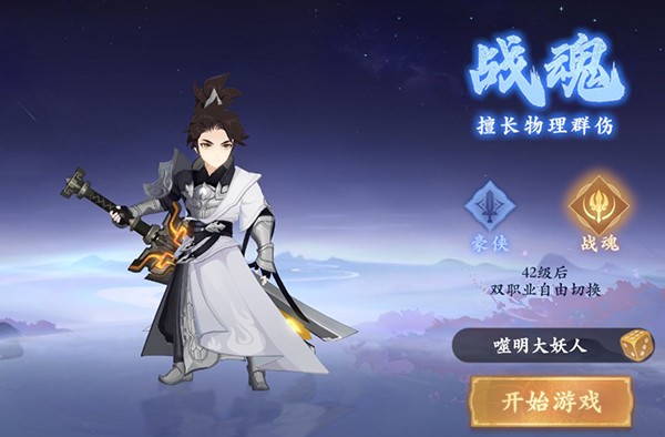 封神幻想世界测试服