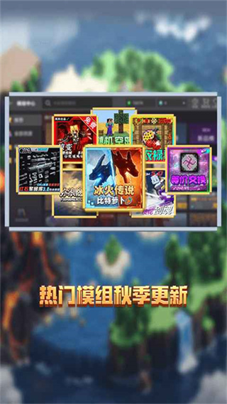 我的世界OPPO版
