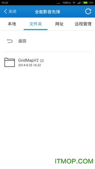 全能播放器免费手机版