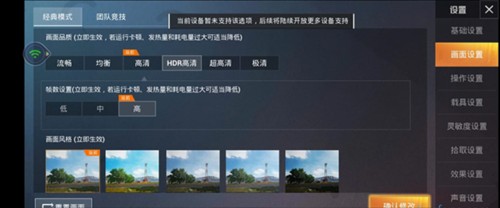 腾讯先游最新版