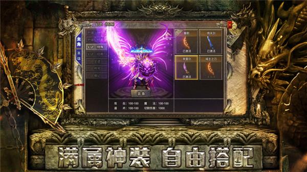 霸世群雄