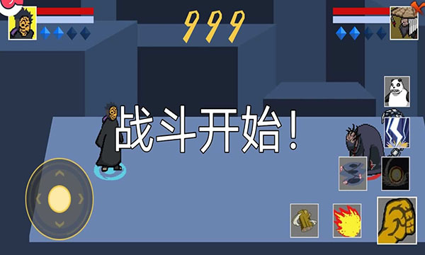 像素火影次世代白面具