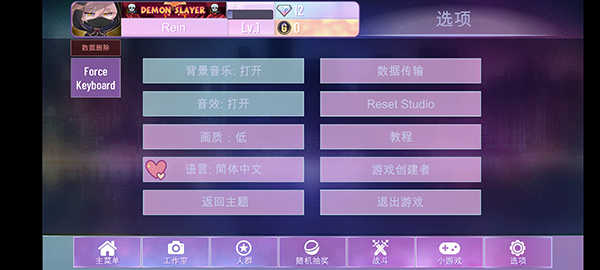 Gachanox加查