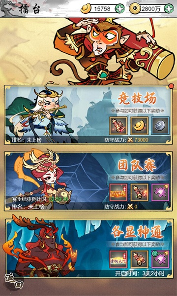 葫芦娃