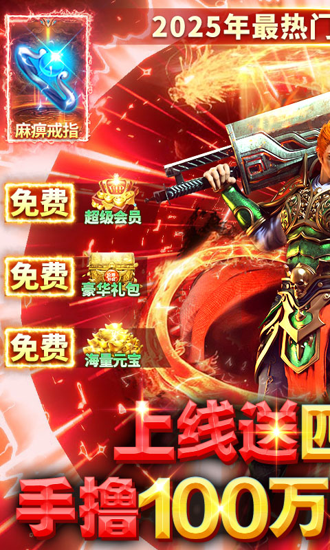 全民祖玛