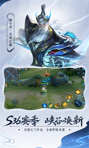 云王者荣耀最新版