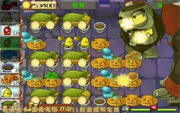 植物大战僵尸长城版正版