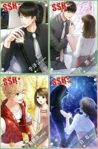 恋与制作人VIVO版