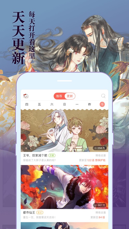 懂你漫画