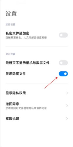 小米主题商店最新版