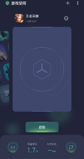 OPPO游戏空间旧版
