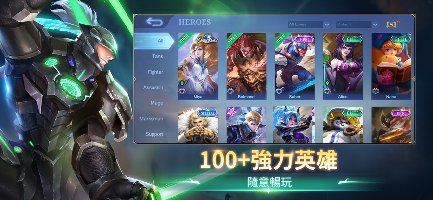 MobileLegends:BangBang