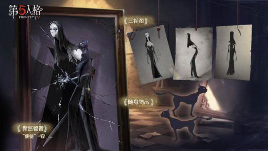 第五人格国际服安装包