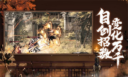 影之刃3九游版