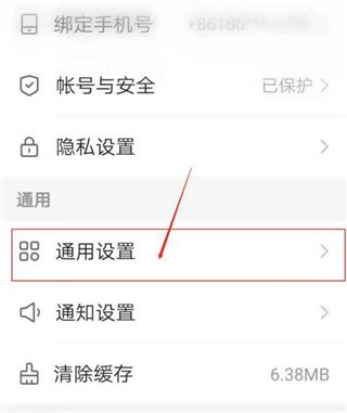 快手概念版旧版本