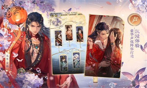 摇光录乱世公主最新版