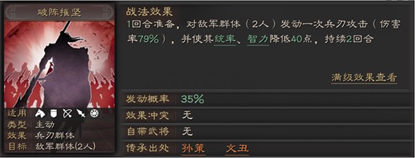三国志战略版灵犀账号客户端