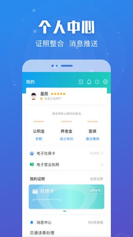 苏服办 苏服办