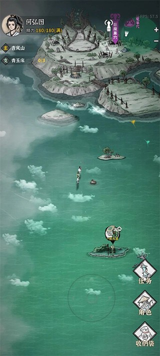 碧海苍云录手机版