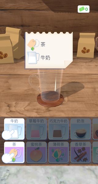 PerfectCoffee安装器