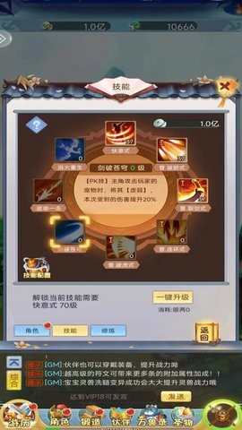 八卦江湖 八卦江湖