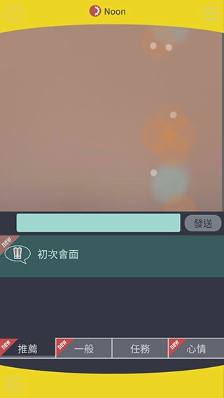 无法触碰的掌心国际服