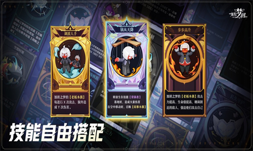 无尽梦回正式版