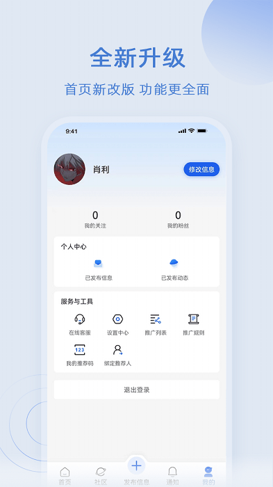 卡服科技