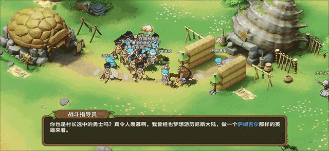 石器时代觉醒手游