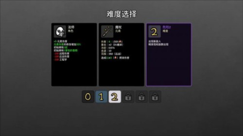 Brotato中文版
