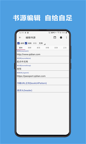 开源阅读最新版
