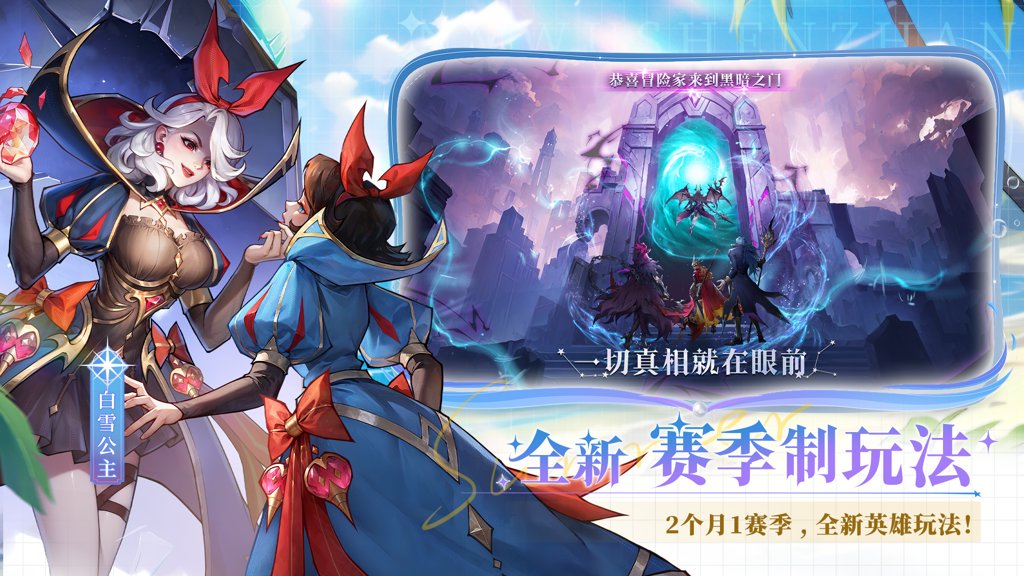 女武神战纪