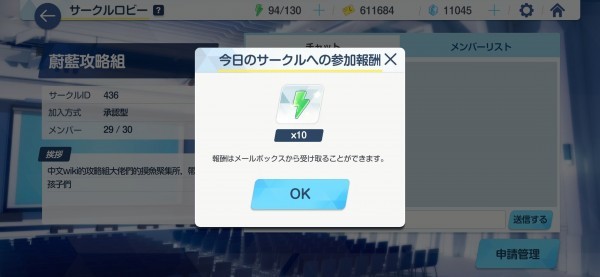 蔚蓝档案正版