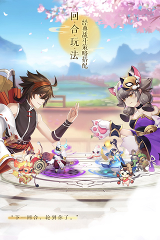 梦幻逍遥