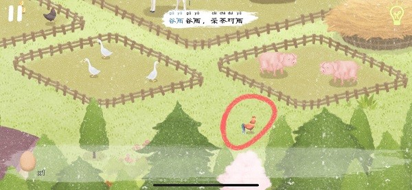 四季之春正式版