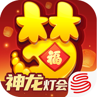 梦幻西游互通版安卓版