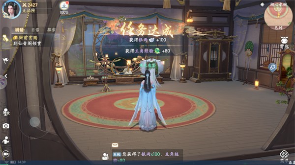 浮生忆玲珑渠道服