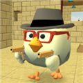 ChickenGun