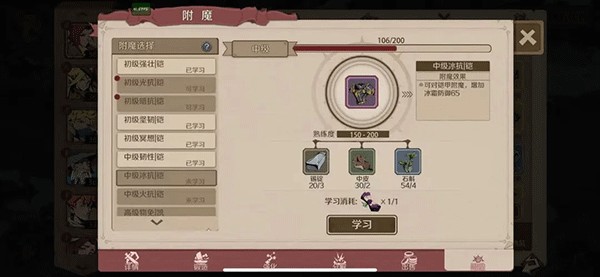 时间之钥手游