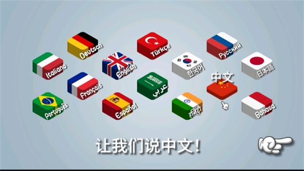 沙威玛传奇正版