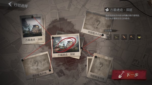 代号超自然旧版本