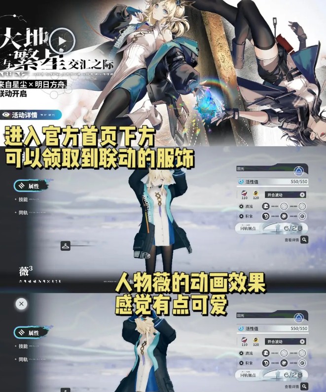 来自星尘2026