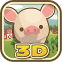 養豬場3D安装器