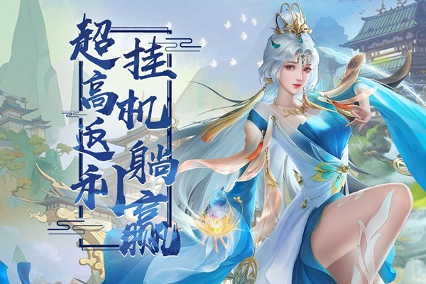 天天迷城 天天迷城