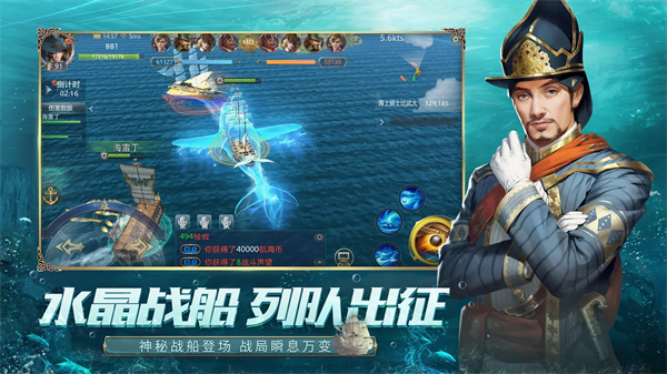 大航海之路小米版