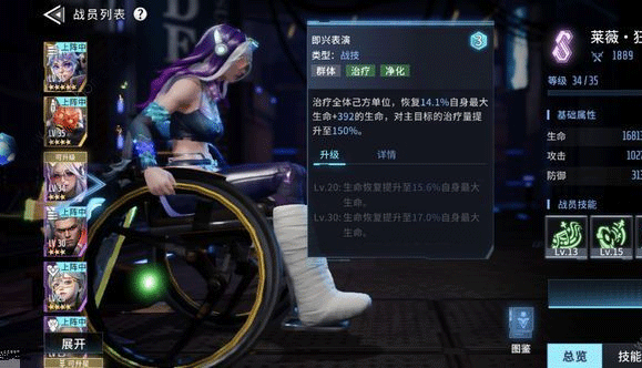 矩阵临界失控边缘游戏寒霜士官长技能强度详解