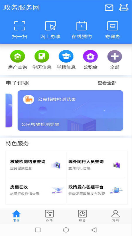 大庆加油 大庆加油