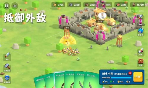 迷雾城堡手游